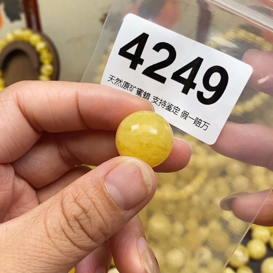 琥珀未镶嵌珠宝奇石17.9