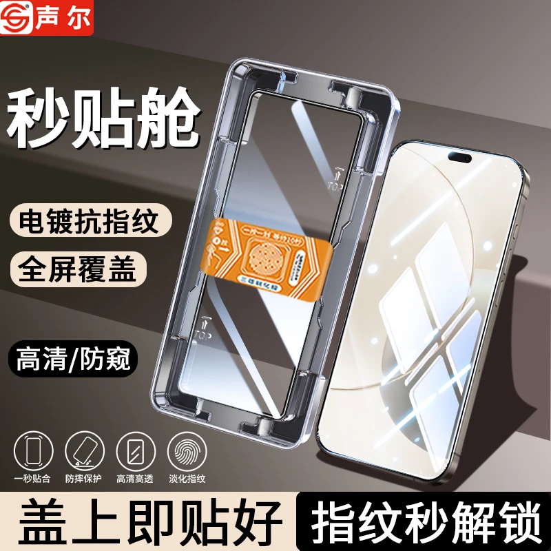 无尘舱适用荣耀X70钢化膜X70i/X60/GT高清防指纹全屏防窥手机贴膜