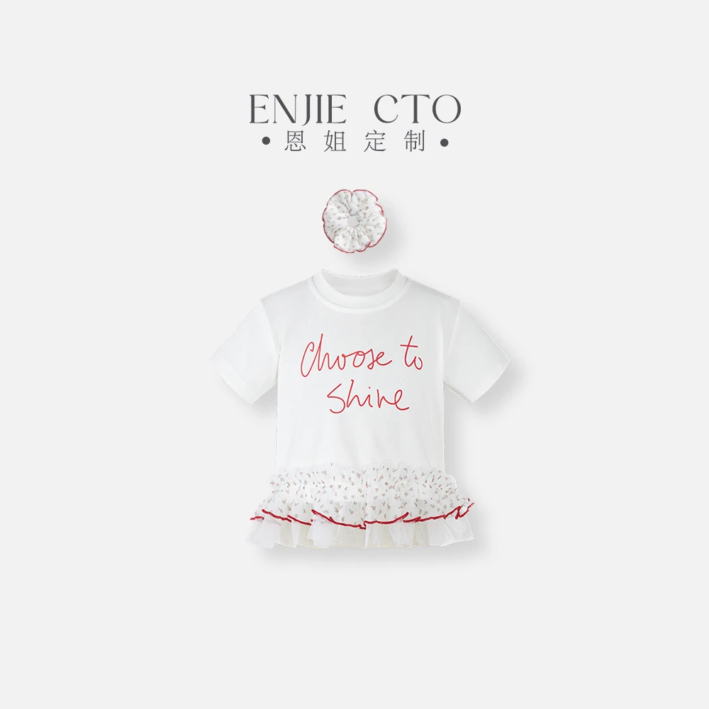 【予诺定制】夏季童装女童休闲立体花短袖ENCK25160