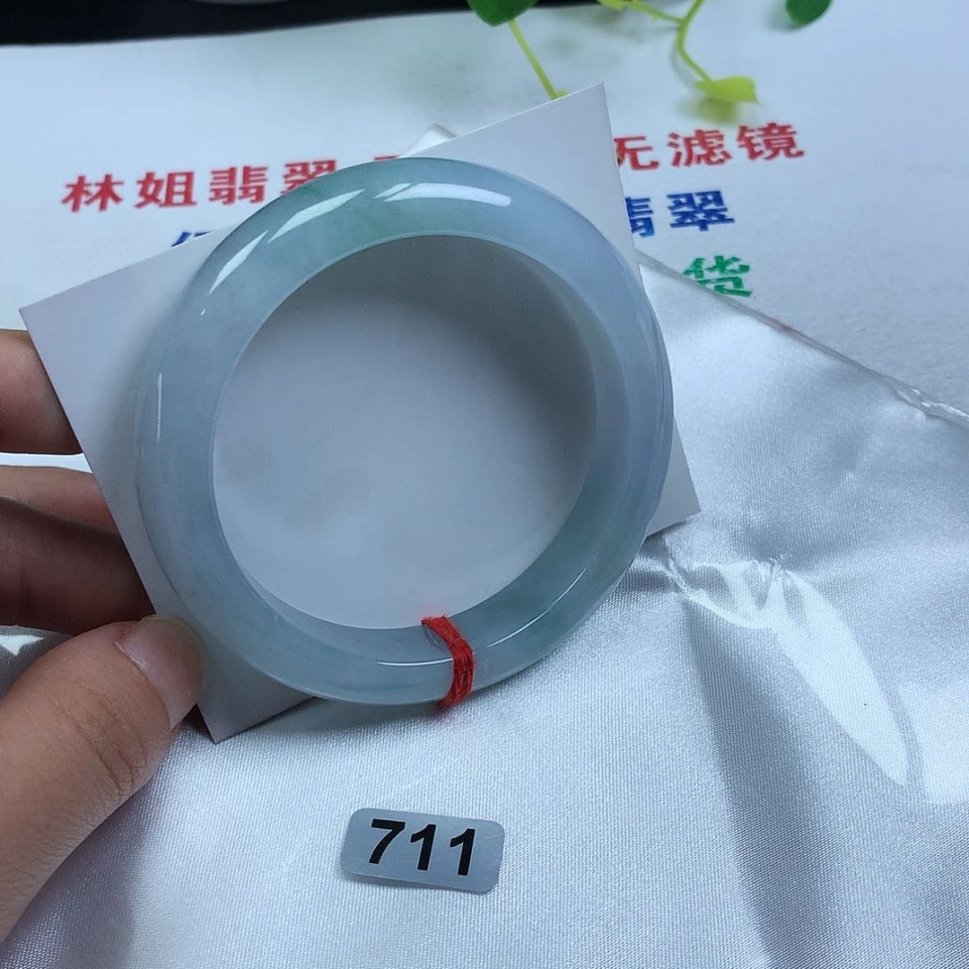 未镶嵌手镯（圆镯）翡翠