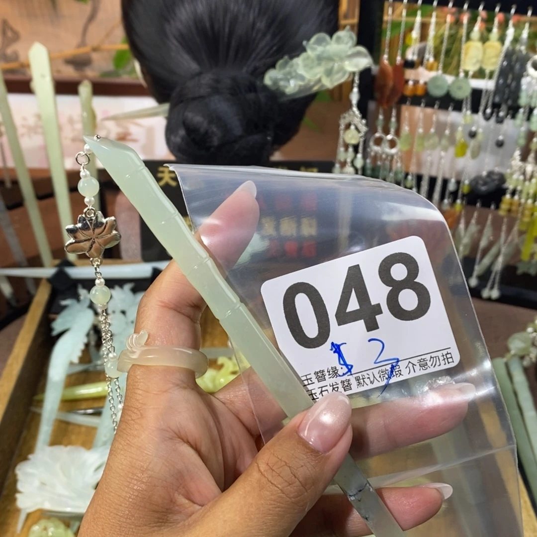 用***7蛇纹石玉未镶嵌发饰