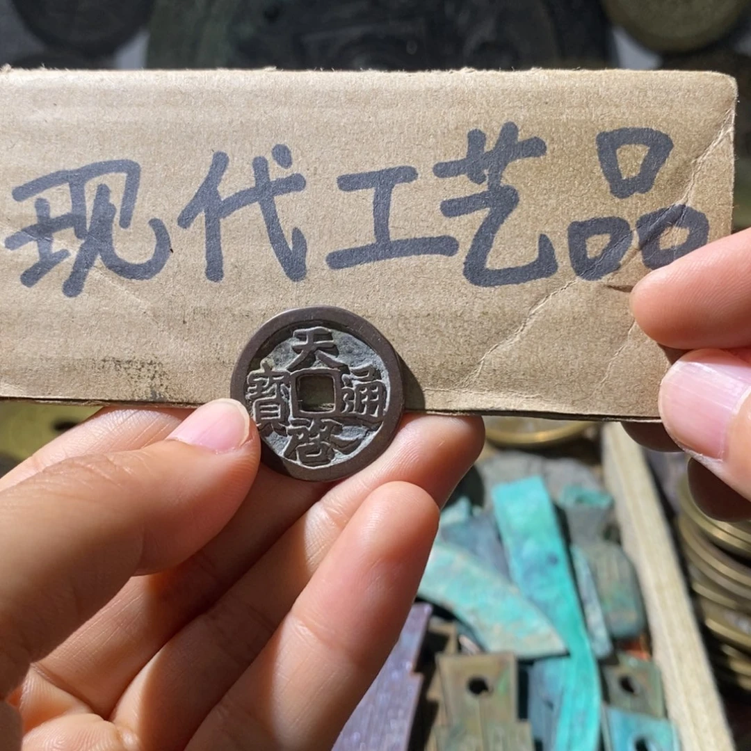 铜星***?现代工艺设计风格
