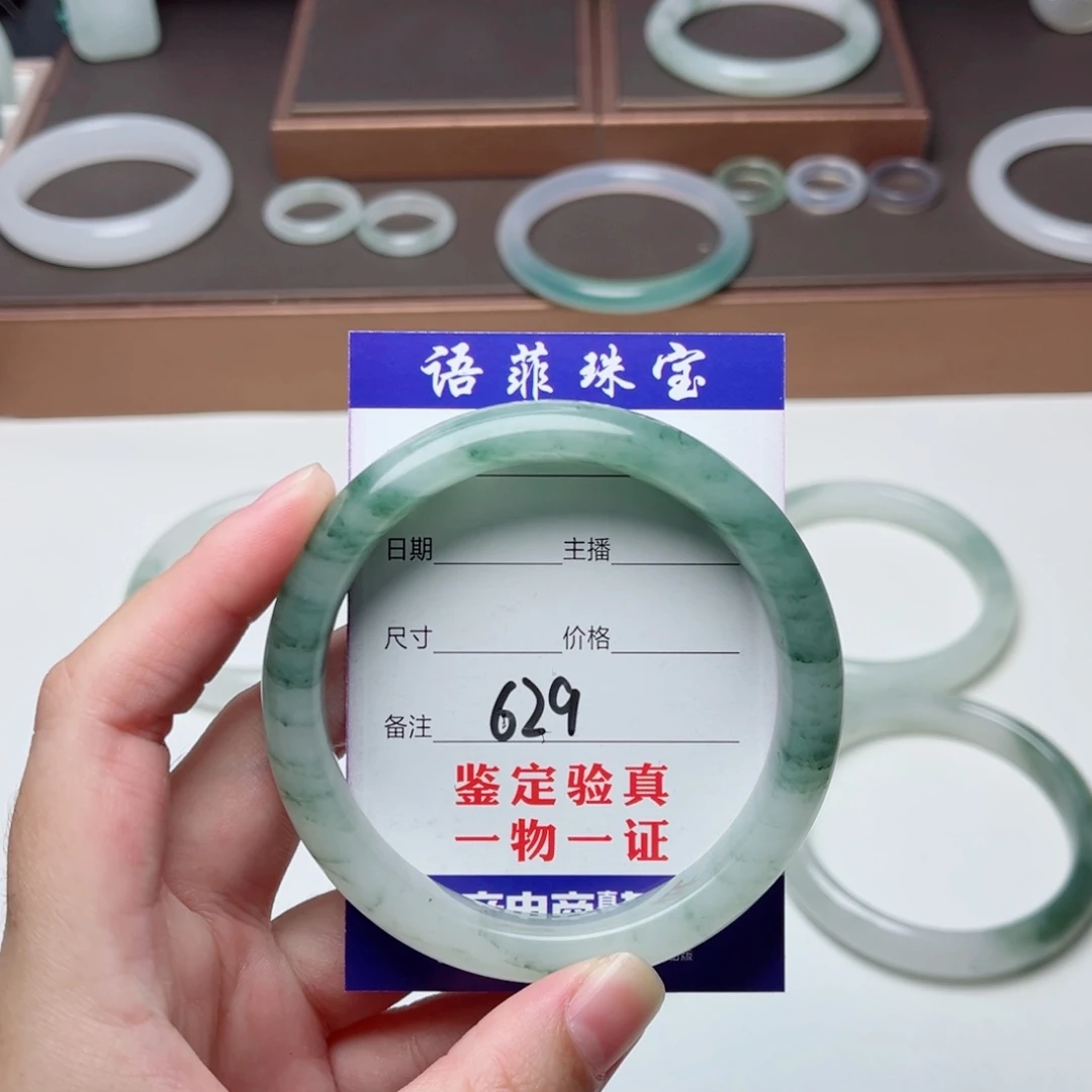 木***七未镶嵌手镯石英质玉