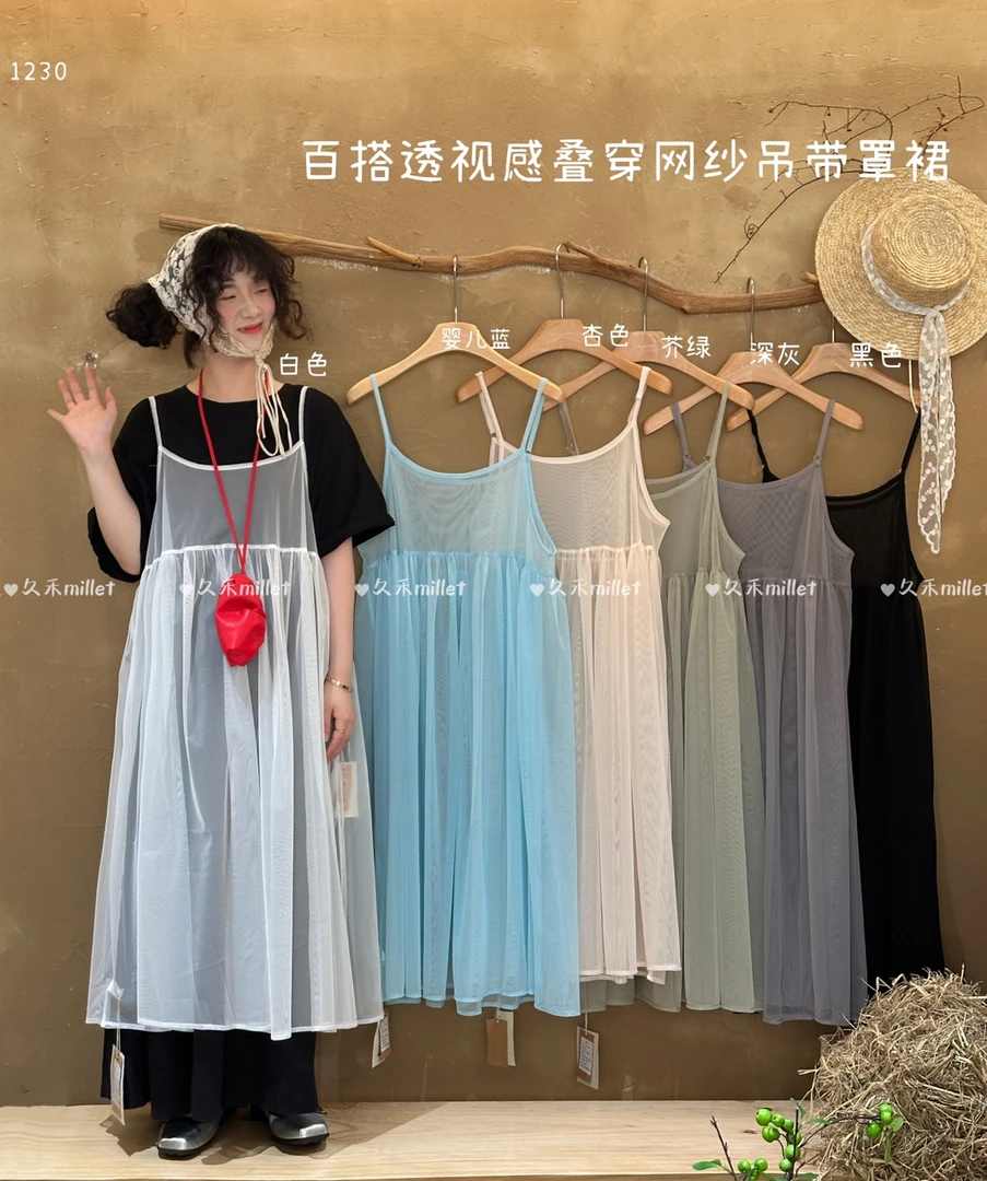 叨叨推荐款 JH#1230# 吊带罩裙 FL