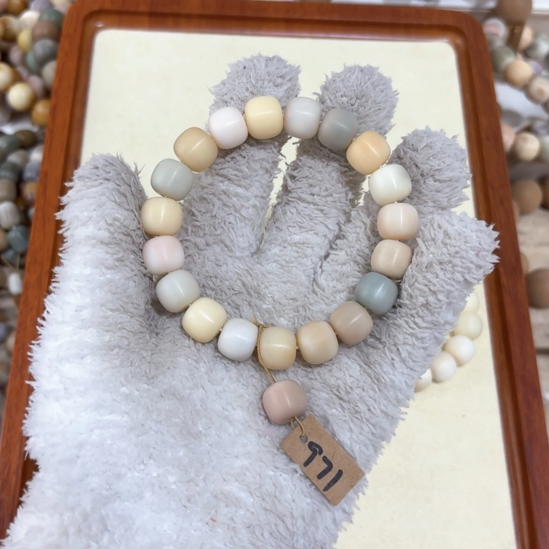 菩提根/象牙果吊坠971卡 12阿巴阿巴阿巴