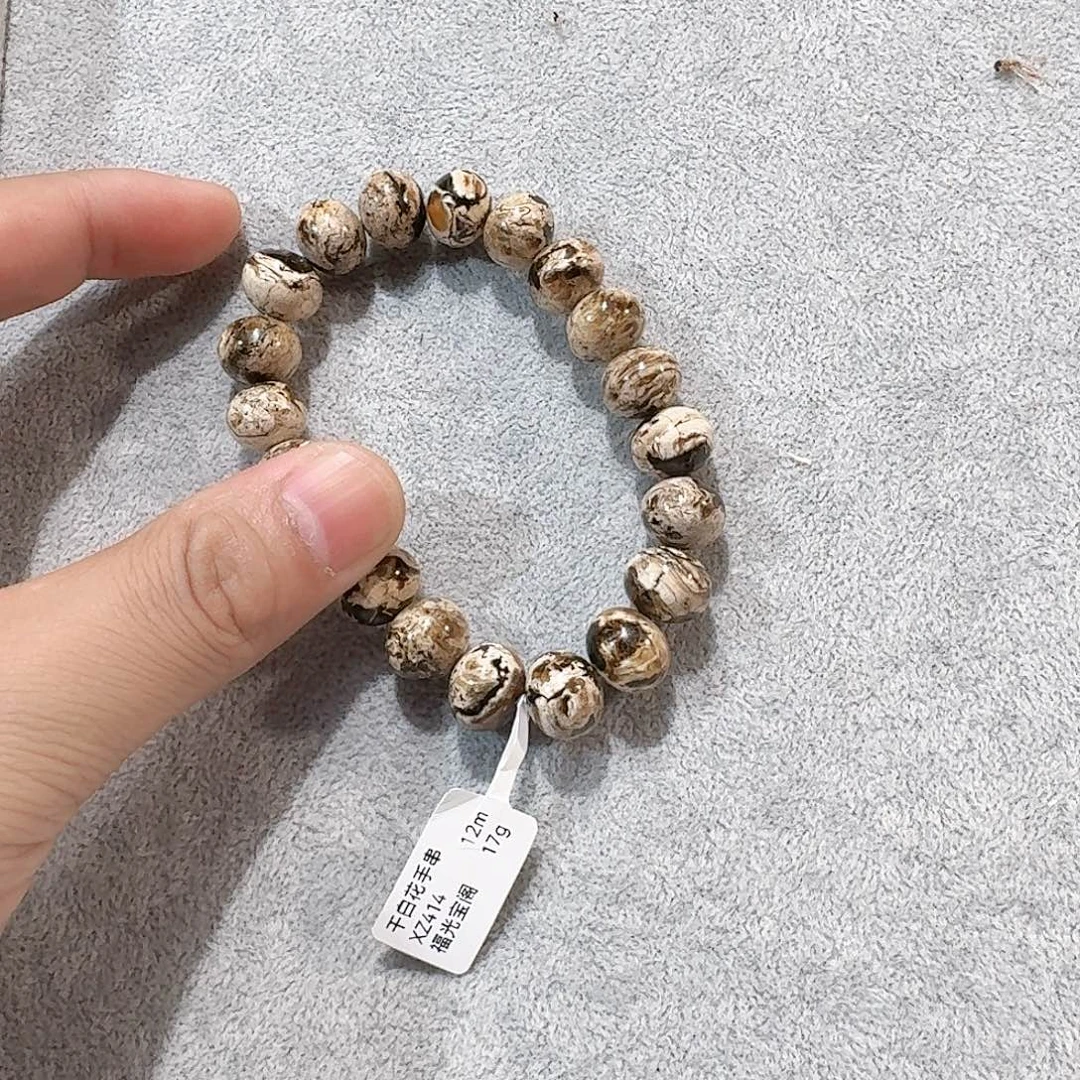 1***0手链琥珀未镶嵌干白花 12