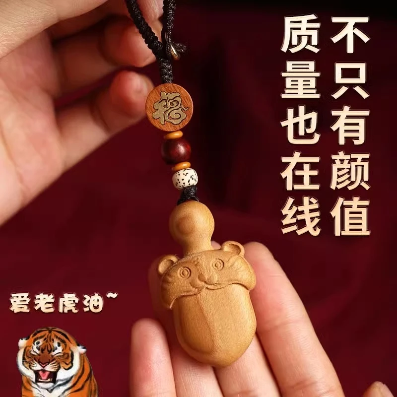 泰山桃木虎头剑小宝剑刀宝宝挂件吊坠儿童婴儿钥匙手工桃木饰品