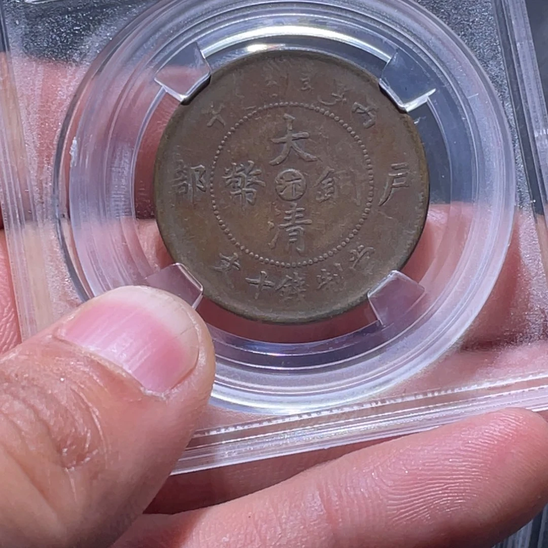 金属江南收藏江南柴7819