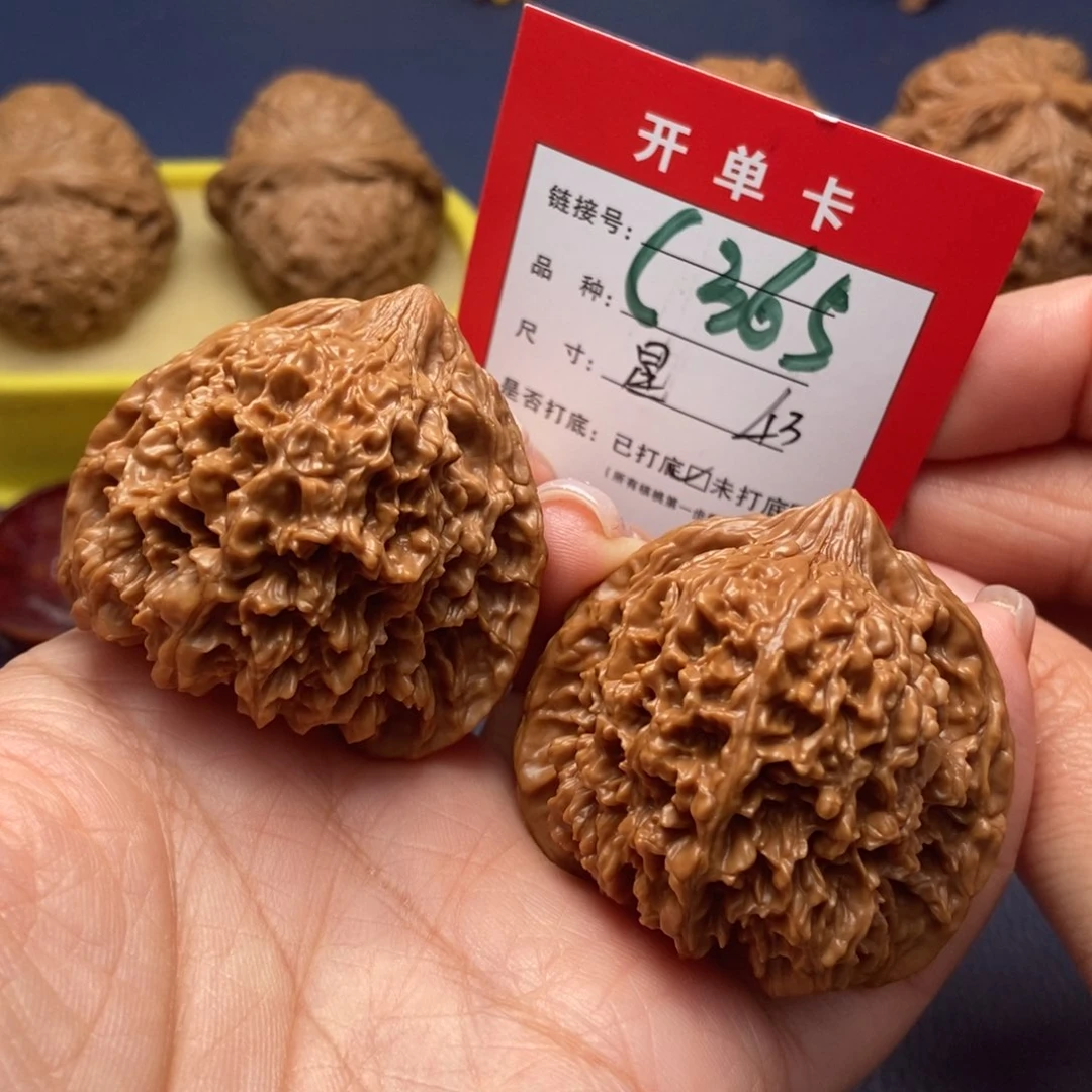 桃核吊坠文玩核桃