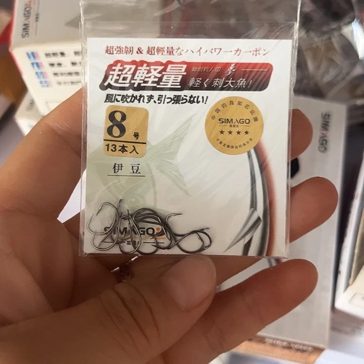 伊豆8号发10包微瑕