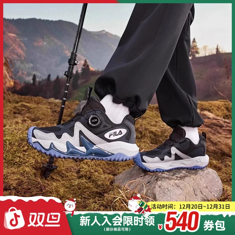 FILA斐乐男女中大童【虎爪四代】四季儿童户外防滑运动鞋K15B442502
