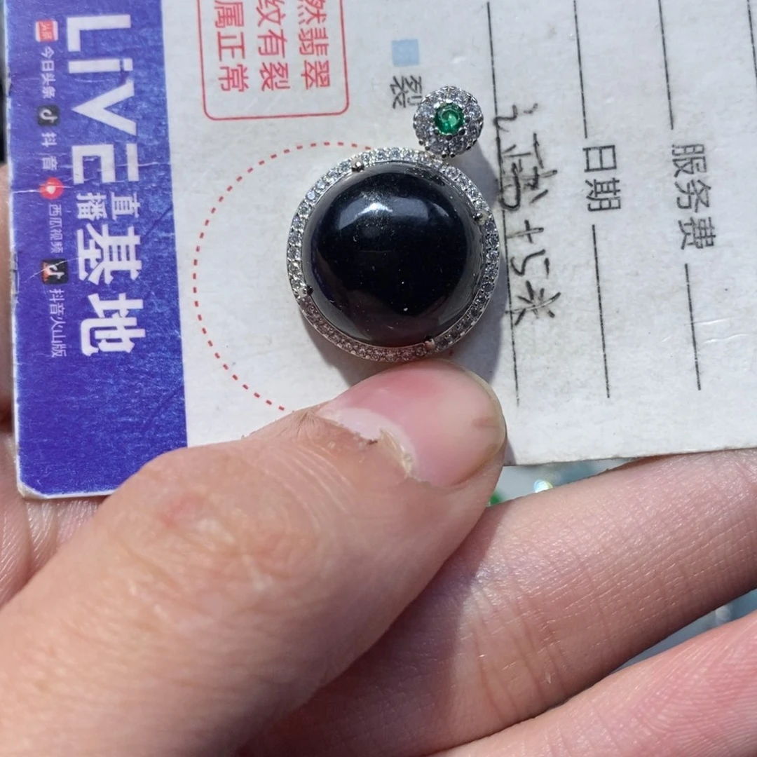 翡翠颈饰未镶嵌墨**术翡翠