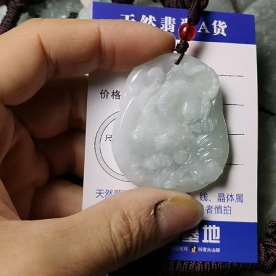 翡翠未镶嵌颈饰挂件