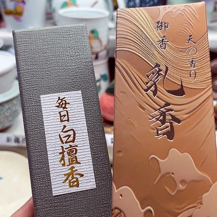 瓷片满28包邮8888888888888