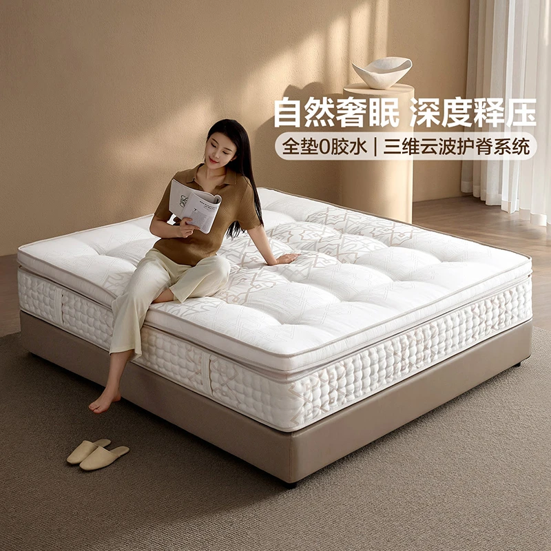 全友家居0胶水心眠垫七区弹簧床垫mini弹簧床垫家用撑腰床垫