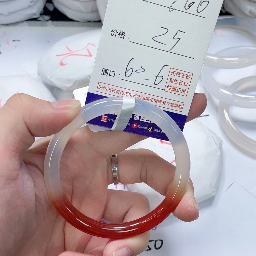 玛瑙/玉髓未镶嵌手镯766
