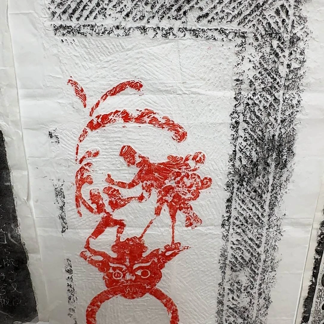 其他拓片用纸扁鹊针灸图