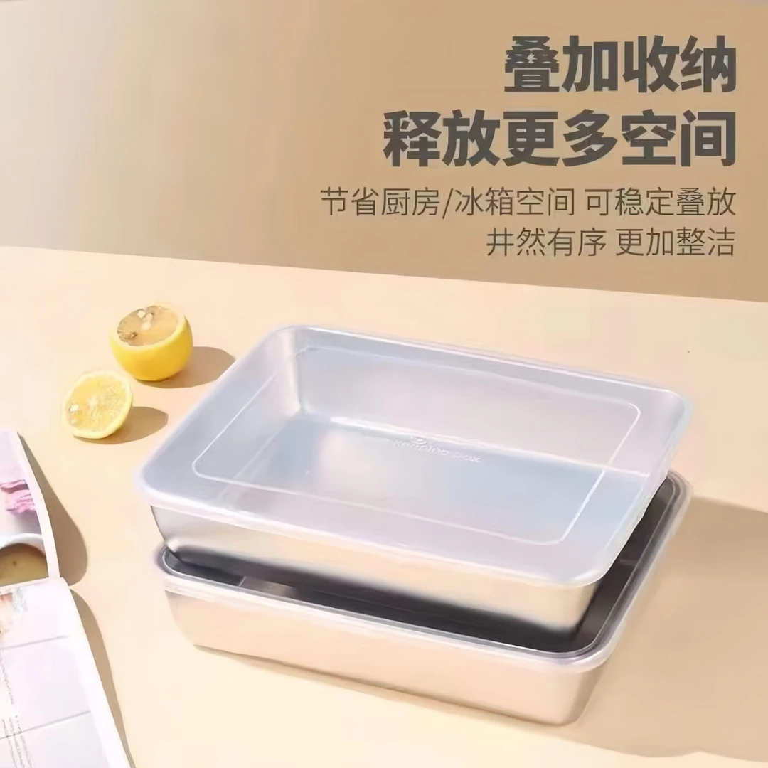 【三单五单囤】两个装送盖不锈钢保鲜盒加厚方盘凉菜毛巾蒸盘长方形