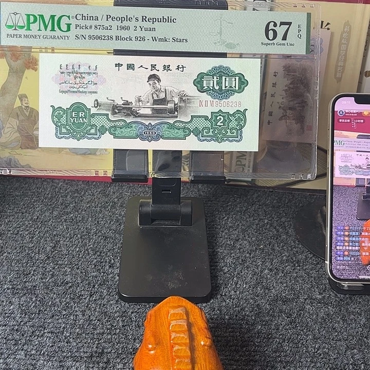 收***坊67分车工尾6238躺