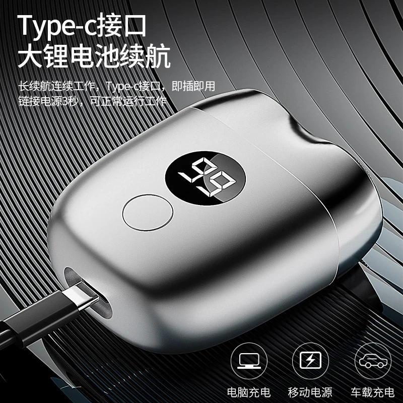 小米适用新款迷你电动剃须刀便携旅行充电全身可水洗小型刮胡刀