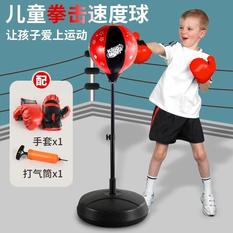 法国儿童拳击玩具大号家用训练沙袋不倒翁宝宝打拳手套器材套装男