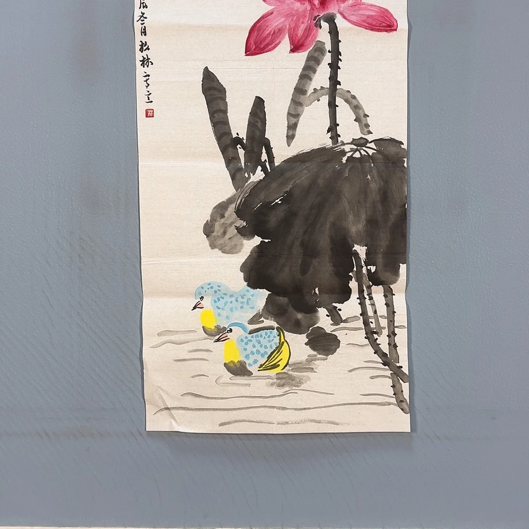 国画536 牡丹仙子
