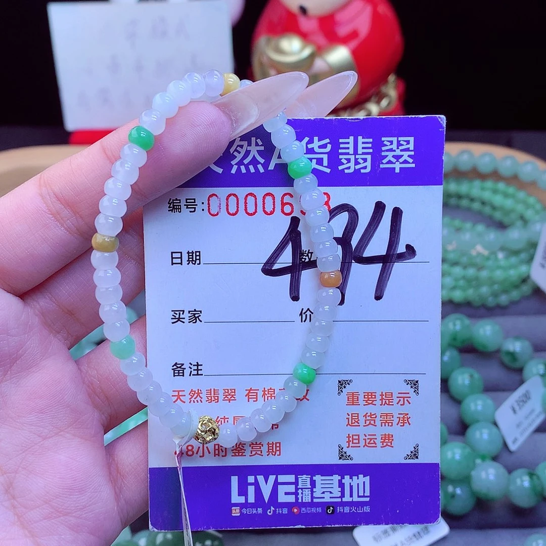 毛衣链未镶嵌翡翠