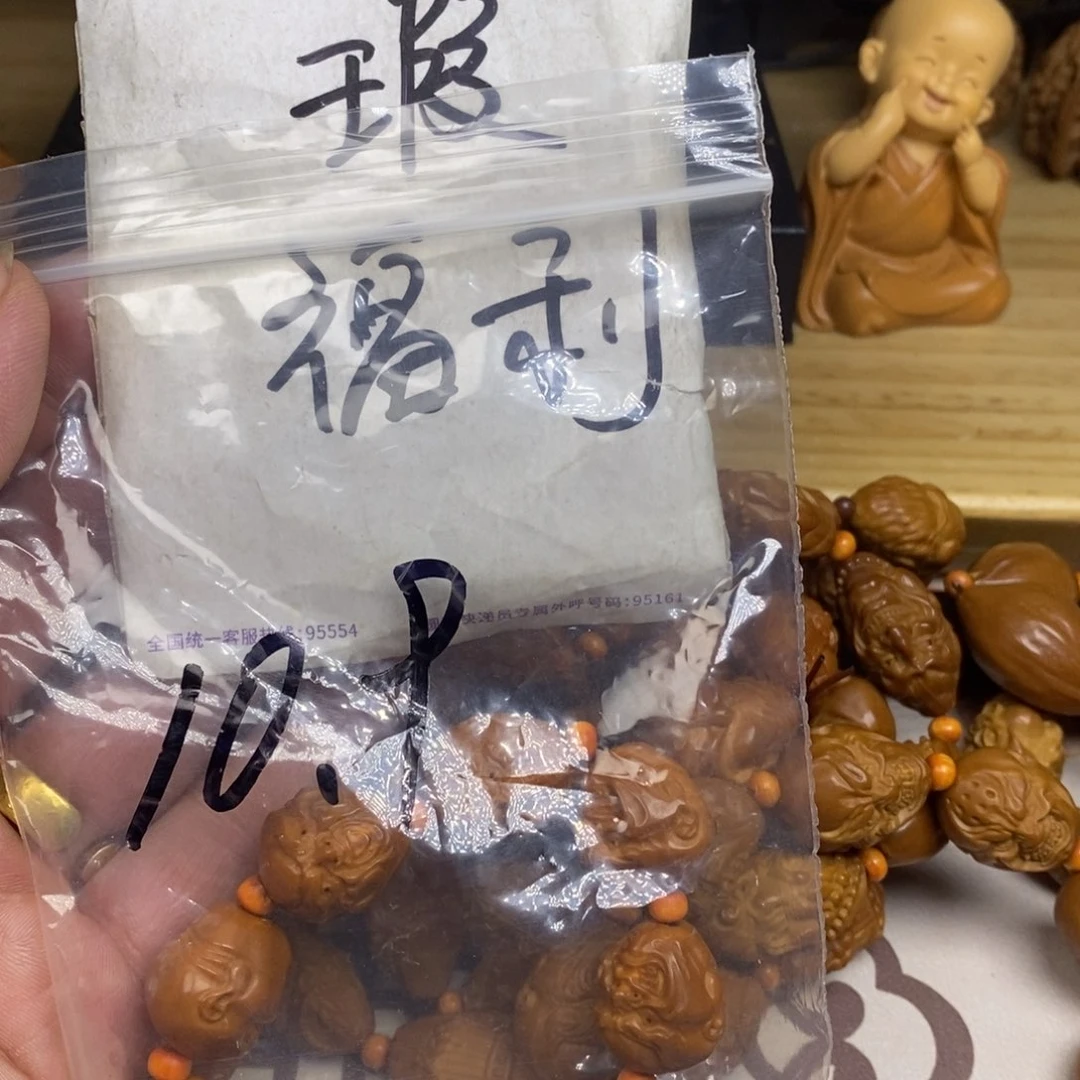 橄榄核手串/手链橄榄核橄榄核雕刻强