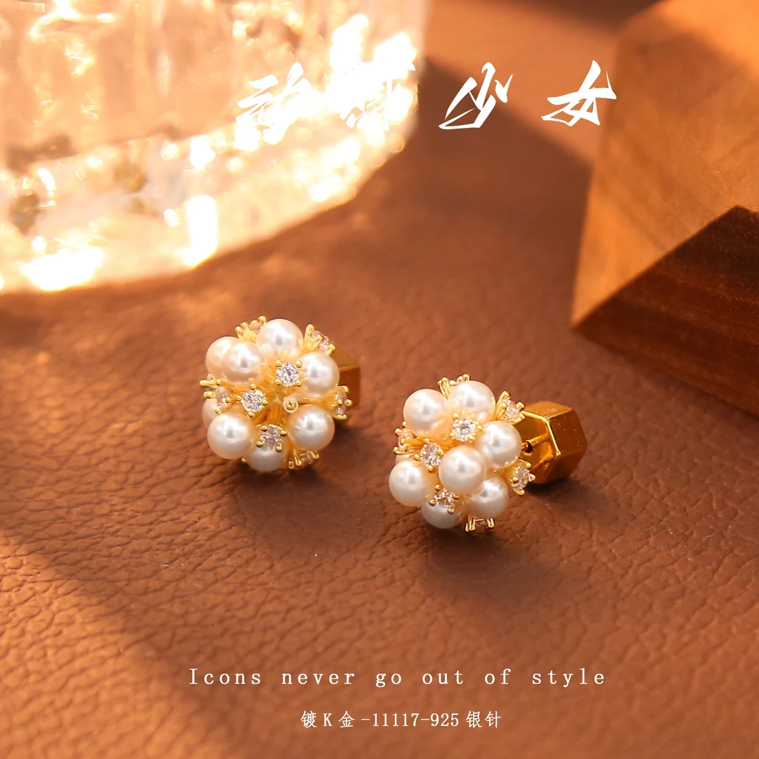 动感少女 铜合金仿珍珠耳饰 11117-爆米花百搭轻奢时尚简约耳钉