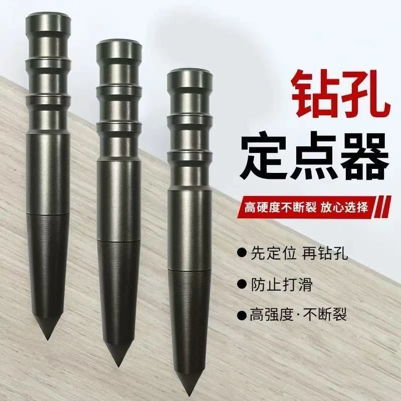 高硬度手动打孔定位器中心冲定点器冲钳工具打孔样冲洋冲头打眼器