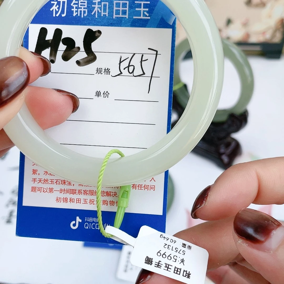 和田玉手镯未镶嵌