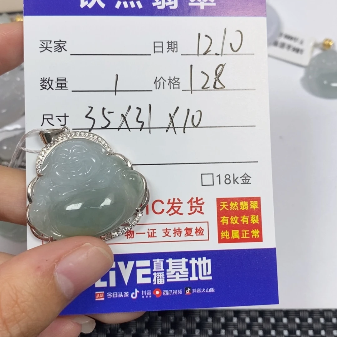 翡翠银S925镶嵌颈饰天然翡翠佛公