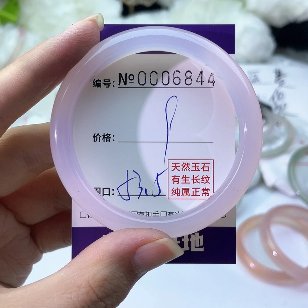 手镯玛瑙/玉髓未镶嵌844