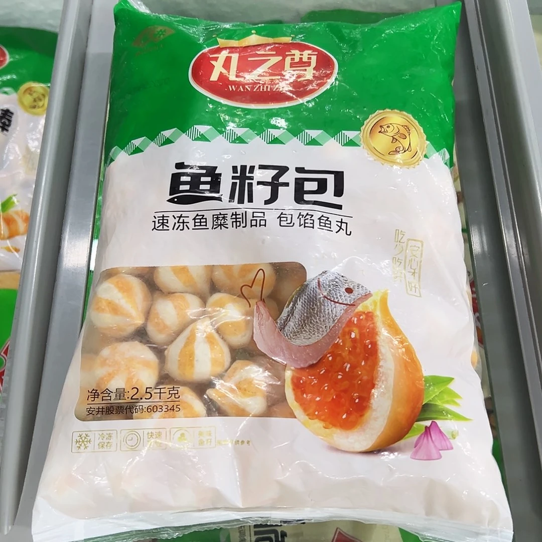 365食用农产品香港特别行政区鱼籽包一袋
