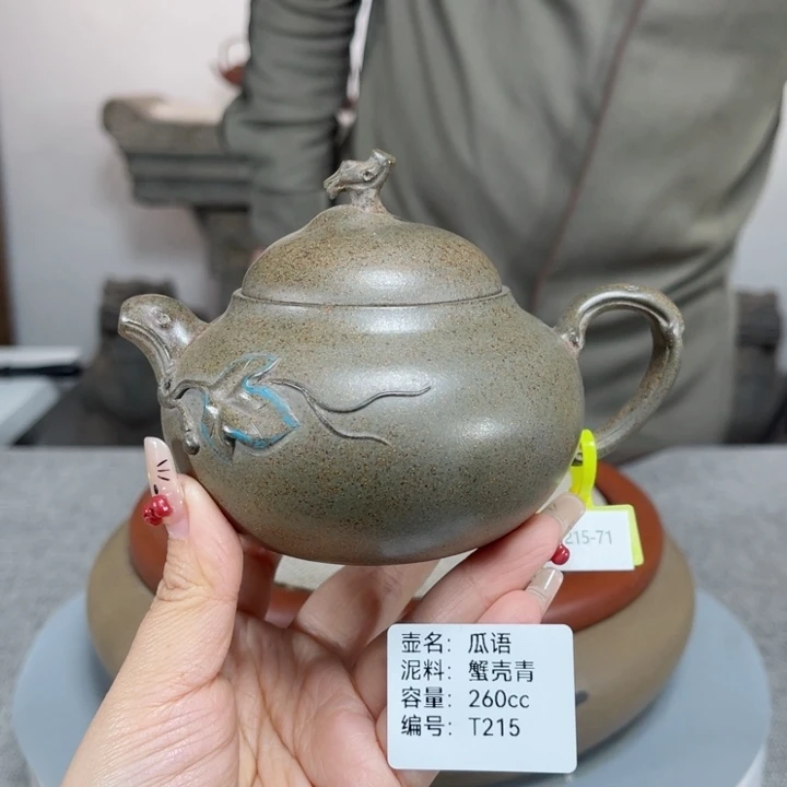 紫砂茶壶紫砂刻绘