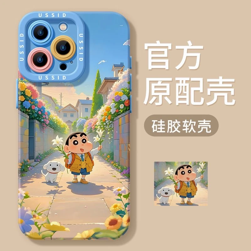花路蜡笔小新适用iPhone16防摔15PRO手机壳14苹果13韩系12简约xs