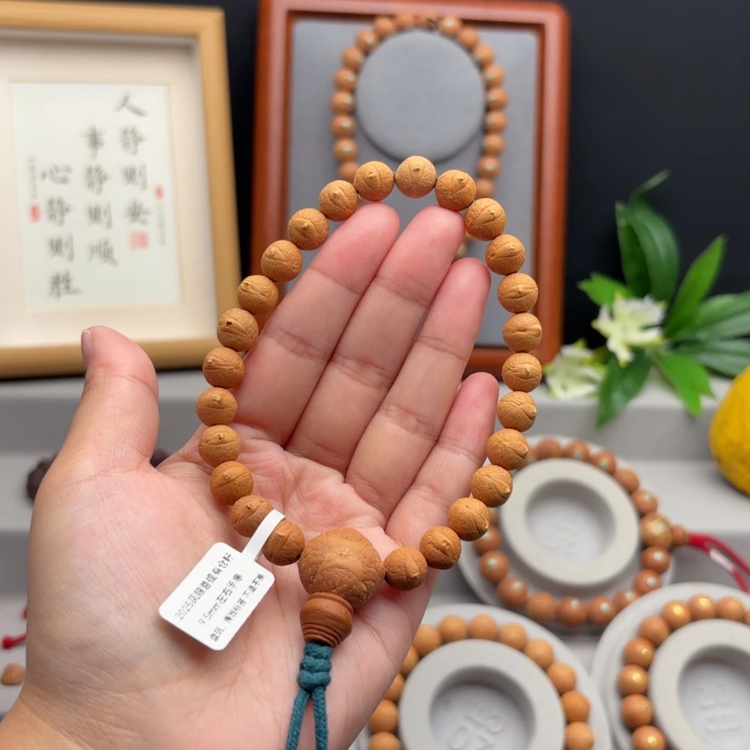 手串凤眼菩提吐**泡9.5左右素串