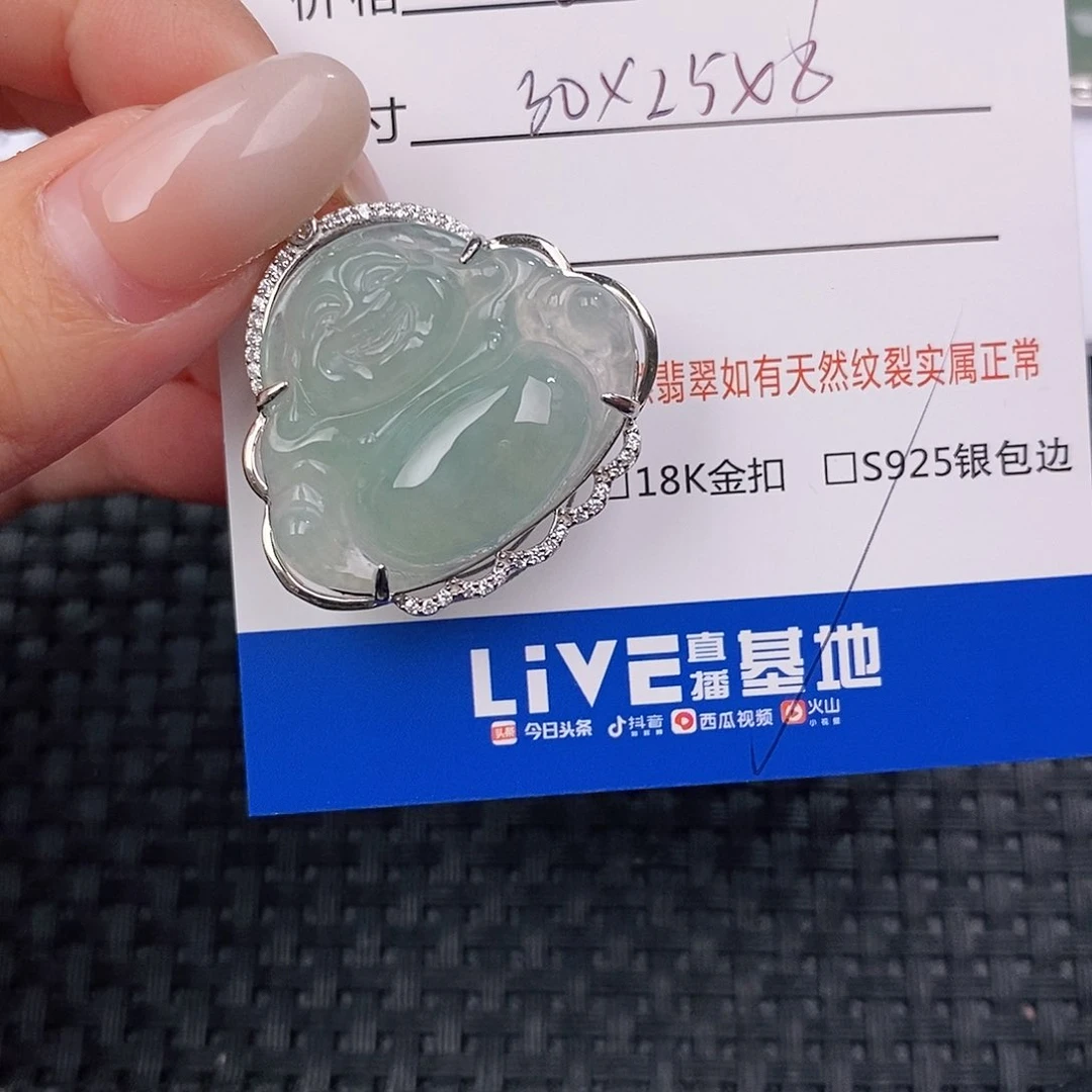 颈饰银S925镶嵌翡翠吊坠