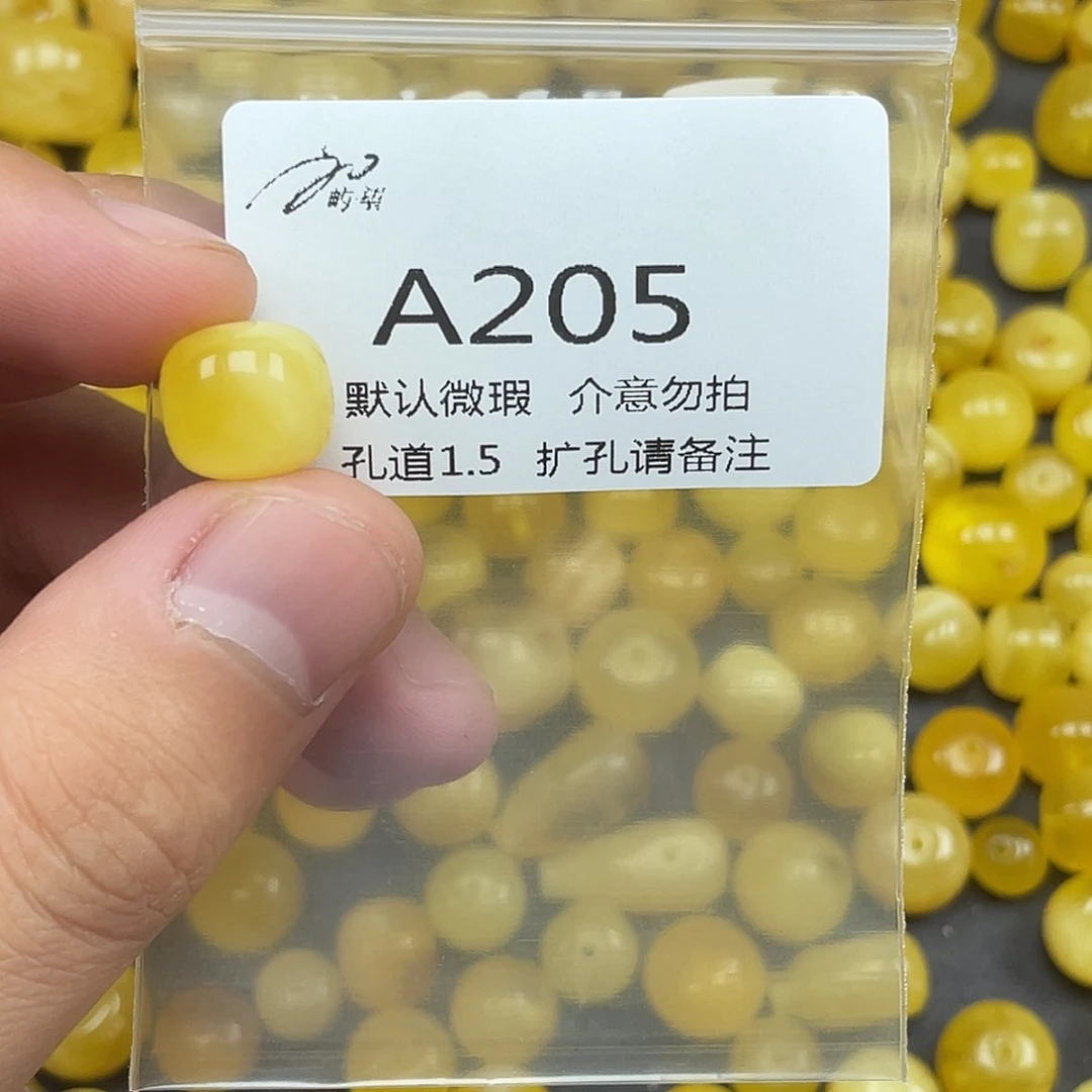 未镶嵌蜜蜡珠宝奇石