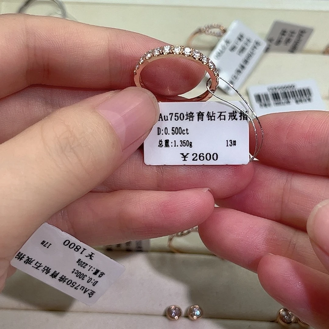 18K金镶嵌合成钻石