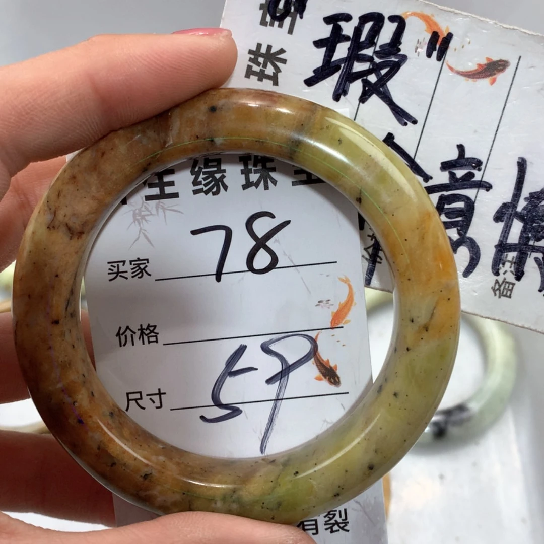 【闪购商品】合金蛇纹石玉手镯