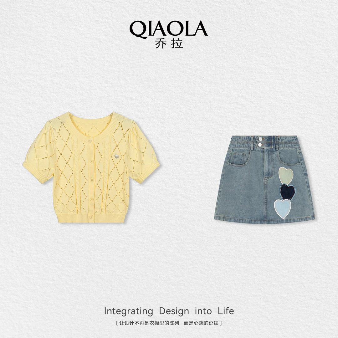 QIAOLA/乔拉【香草奶糖】夏新款亲肤透气镂空设计时尚百搭套装预售