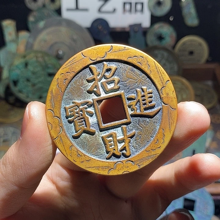 铜现代花钱工艺品工艺品