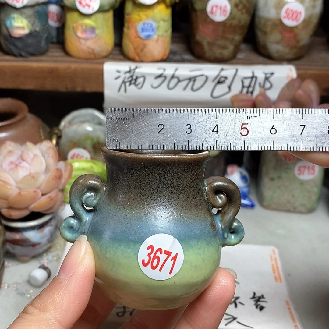 红陶拍5送一个小