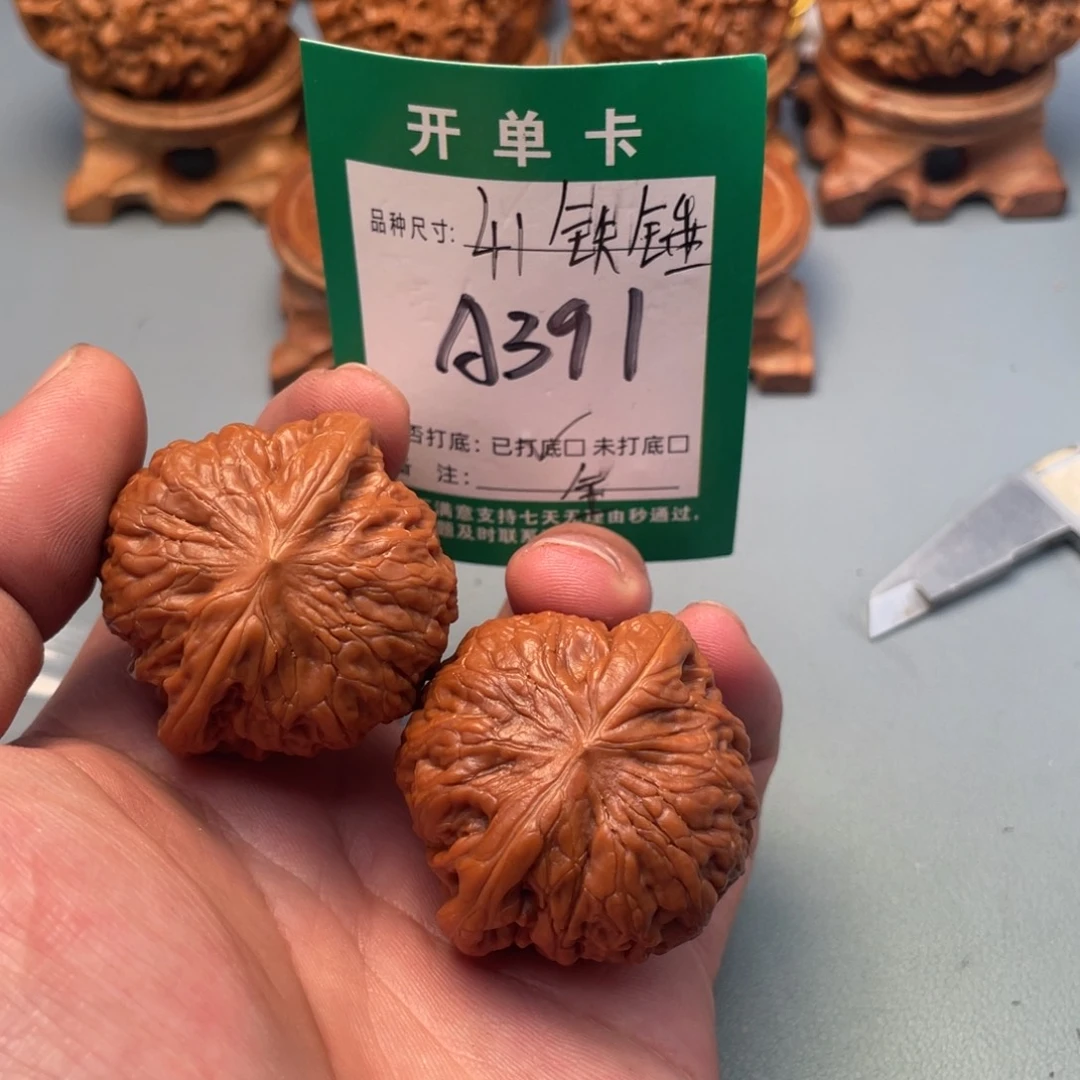 把件文玩核桃文玩核桃