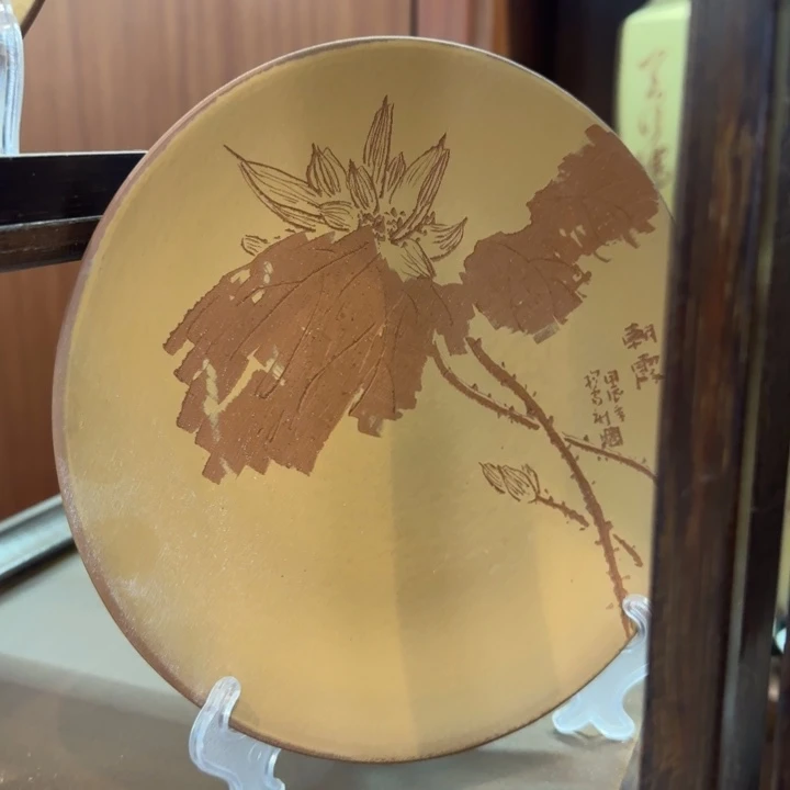 茶壶紫砂杨雷大师 朝霞