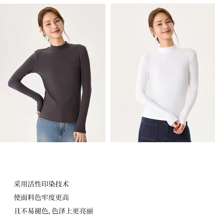 9517  女士百搭德绒打底保暖衣（半高领）