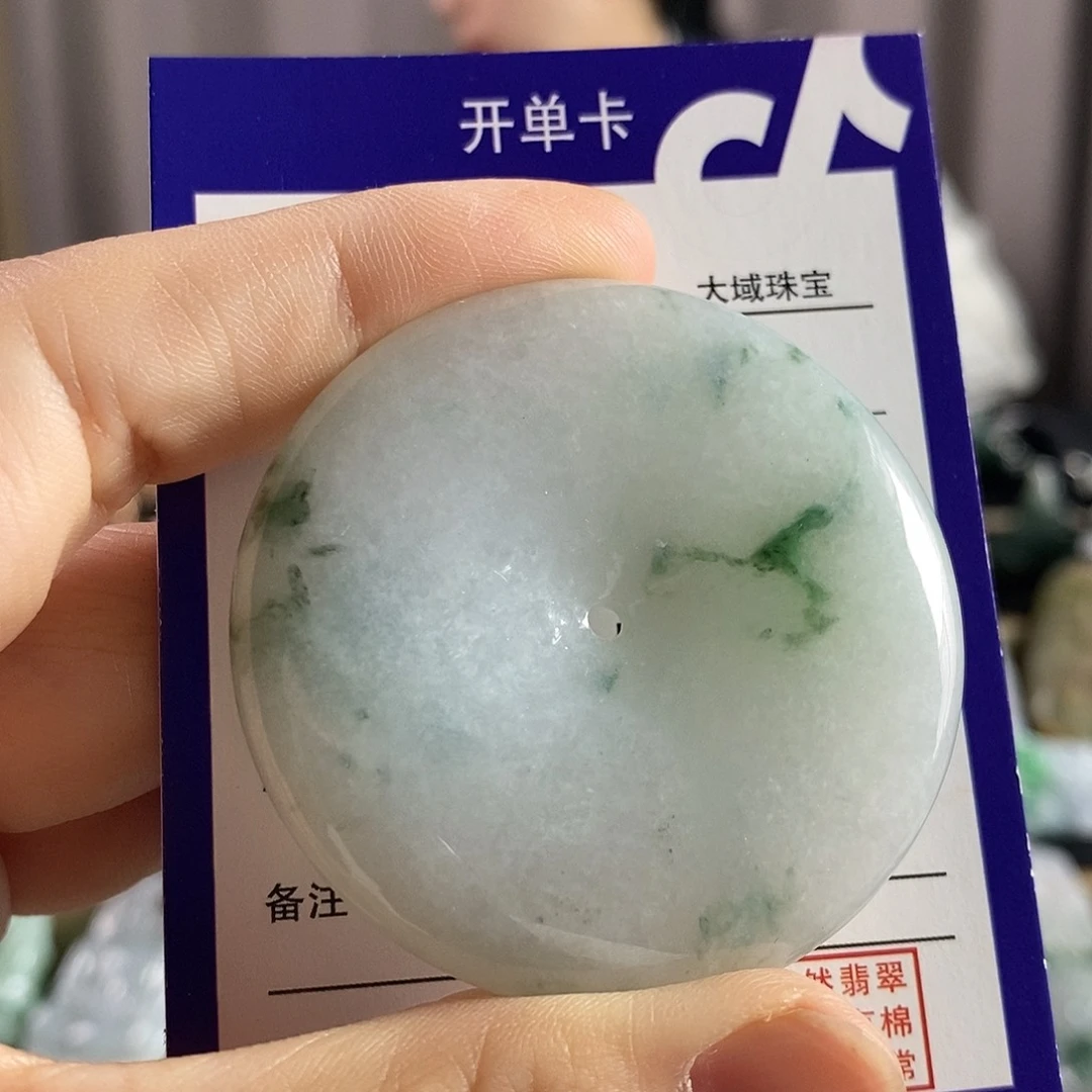颈饰未镶嵌翡翠平安扣