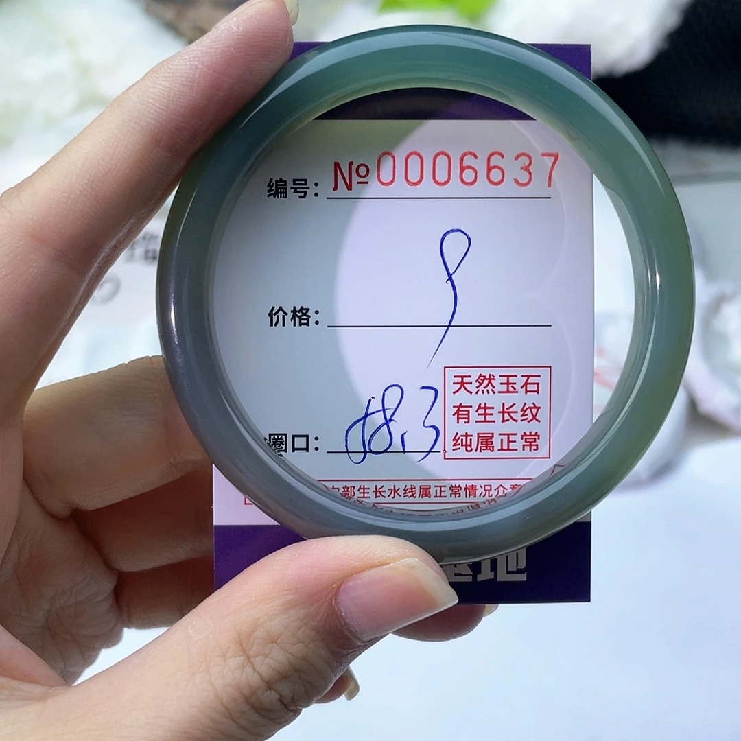 手镯玛瑙/玉髓未镶嵌637