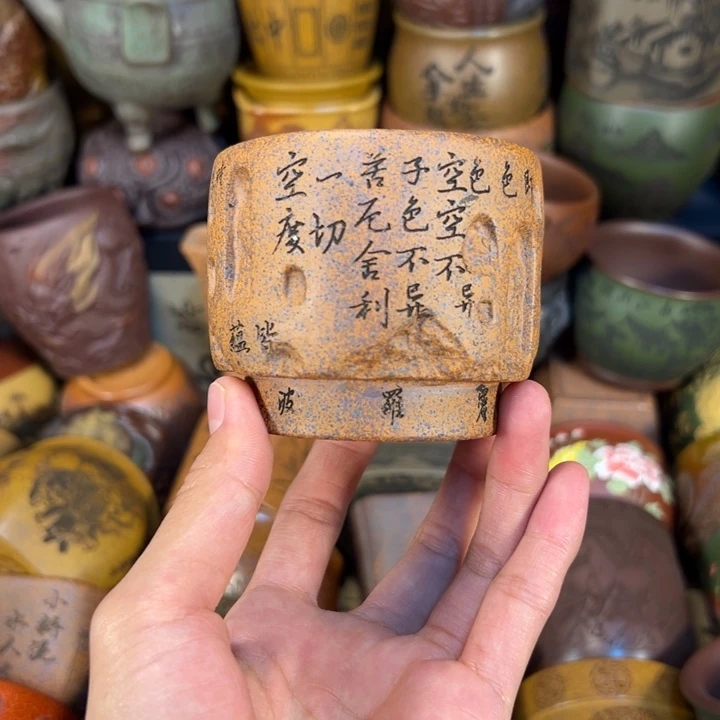 紫砂茶杯宜兴紫砂杯